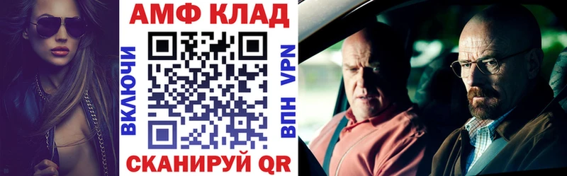 Амфетамин Premium Сокол