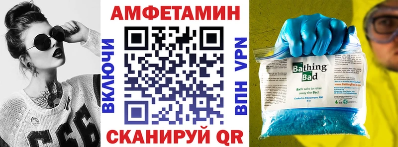 АМФ 97%  наркошоп  hydra зеркало  Сокол 