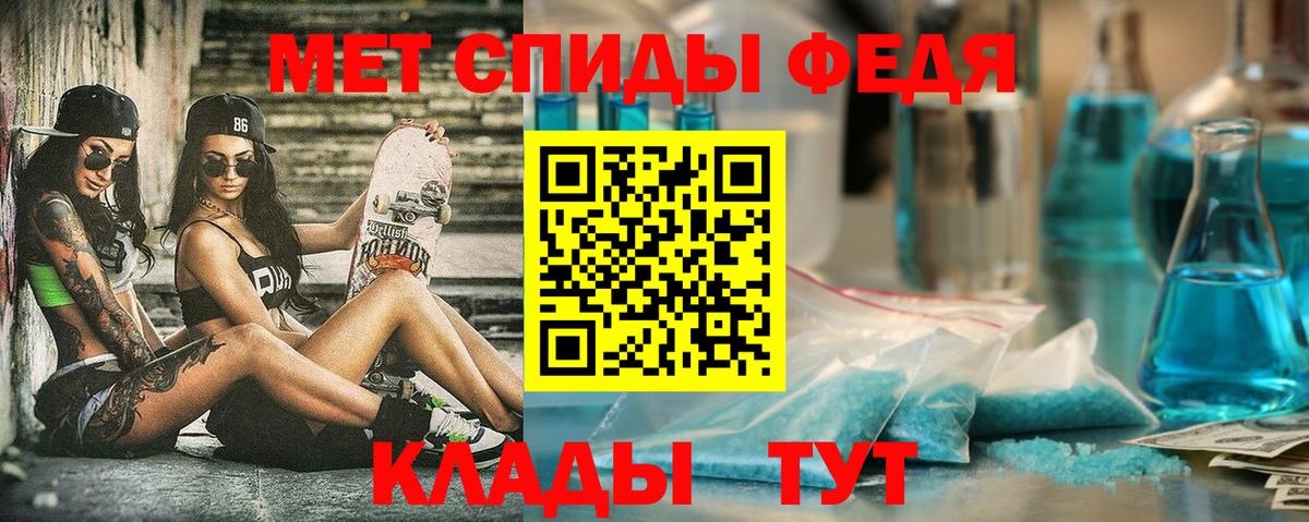 Amphetamine  Амфетамин Розовый  Вход с VPN  Сокол 