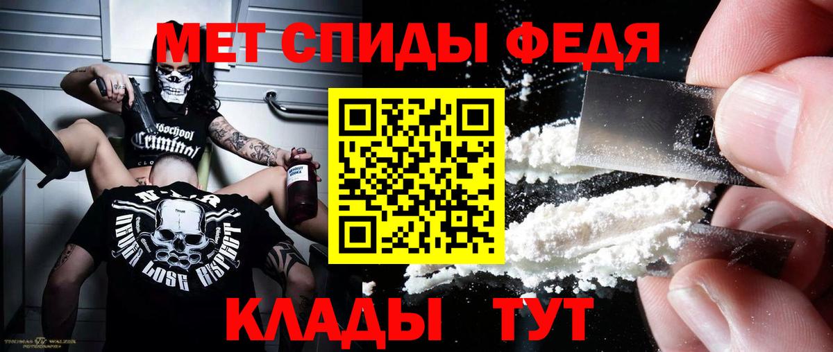 АМФЕТАМИН 97%  Амфетамин  Вход с VPN  Сокол  Амфетамин 98% 