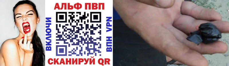 купить закладку  Сокол  площадка официальный сайт  A PVP Соль 