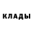 Метадон кристалл FleischPfeife