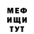 Кетамин VHQ Sharjeel A.