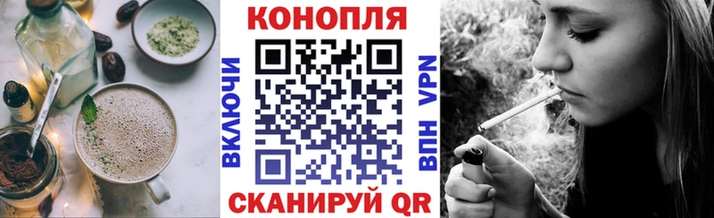 Еда ТГК марихуана  Сокол 