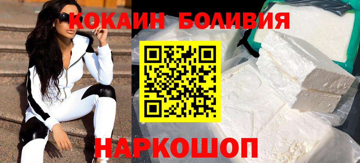 КОКАИН Колумбийский Сокол