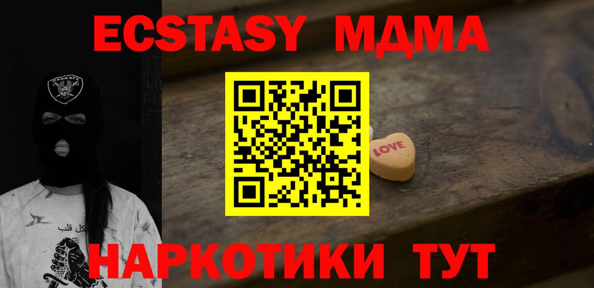 Сокол  ЭКСТАЗИ круглые  Экстази круглые  Вход с VPN 
