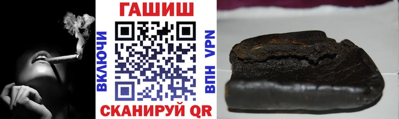 Гашиш ice o lator  Сокол 