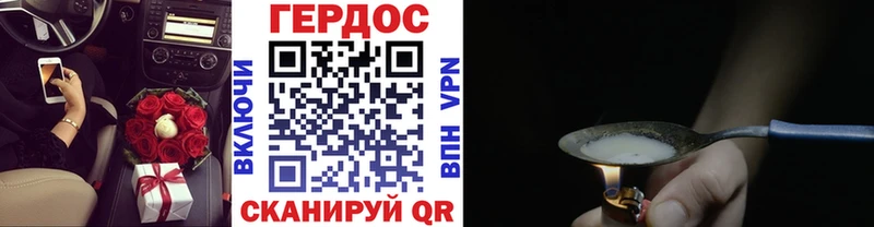 ГЕРОИН афганец что такое shop состав Сокол