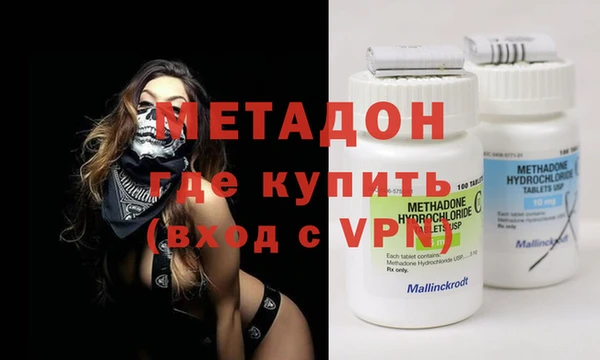 мефедрон мука Абаза
