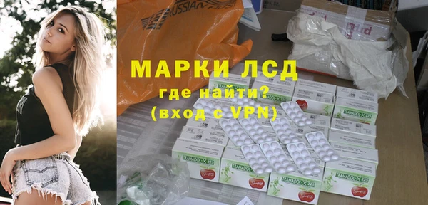 спайс Алексин