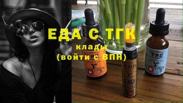 дистиллят марихуана Алзамай