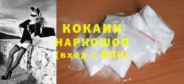ECSTASY Абинск
