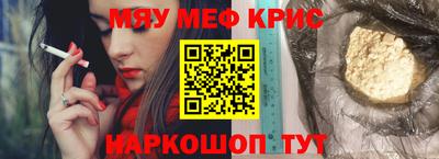 дживик Апшеронск