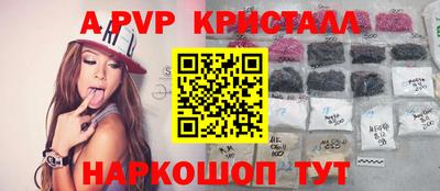 спайс Новокубанск