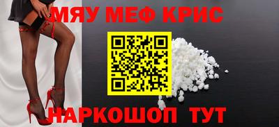 спайс Новокубанск