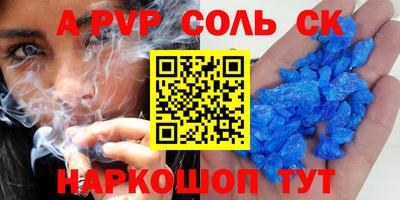 герыч Новозыбков