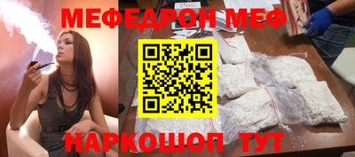 герыч Новозыбков