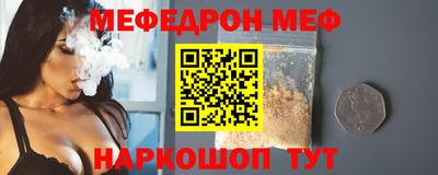 спайс Новокубанск