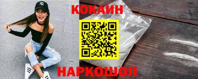 дживик Апшеронск