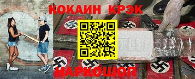 дурь Новодвинск