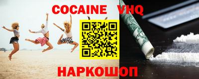 дурь Новодвинск