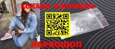 дурь Новодвинск