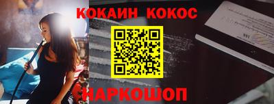 прущий лед Абинск