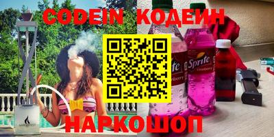 дурь Новодвинск