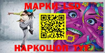 спайс Новокубанск