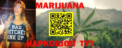 спайс Новокубанск