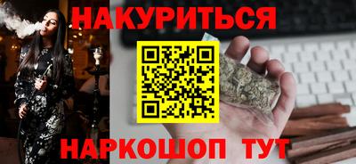 спайс Новокубанск