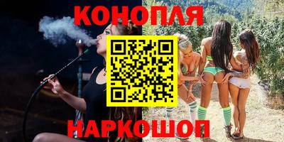 спайс Новокубанск
