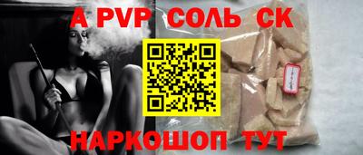 дживик Апшеронск