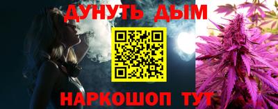 дживик Апшеронск