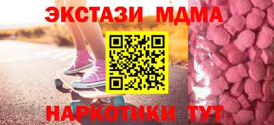 дурь Новодвинск