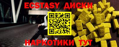 спайс Новокубанск