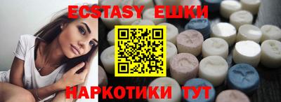 ECSTASY Апрелевка