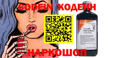 герыч Новозыбков