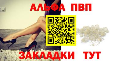 герыч Новозыбков