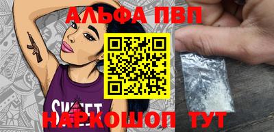 дживик Апшеронск