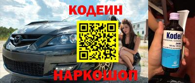 герыч Новозыбков