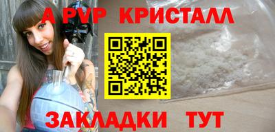 герыч Новозыбков