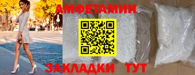 дживик Апшеронск