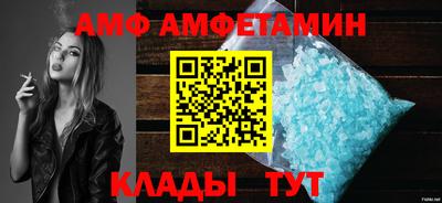 спайс Новокубанск