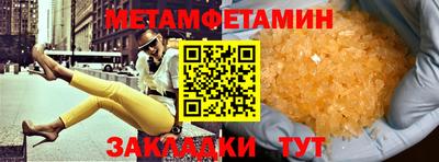 мяу мяу мука Азнакаево