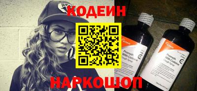 спайс Новокубанск