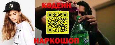 дурь Новодвинск