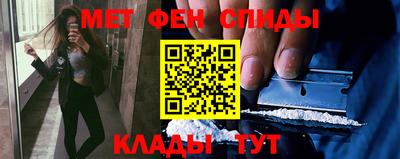 спайс Новокубанск