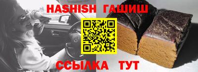 герыч Аргун