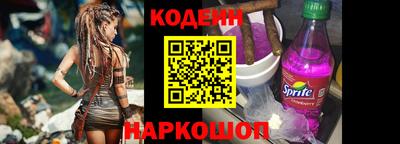дживик Апшеронск